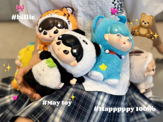 Baby Billie Animal Pajamas Party v1 Serices  Plush Blind Box